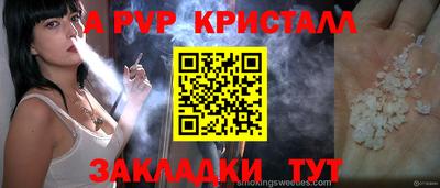 кокаин перу Шахты