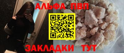 кокаин перу Шахты