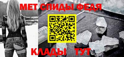 каннабис Шелехов