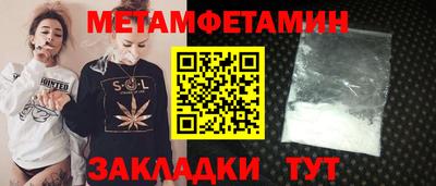 каннабис Шелехов