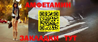 каннабис Шелехов