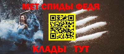 каннабис Шелехов