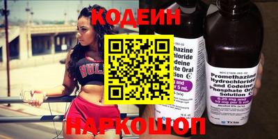 каннабис Шелехов