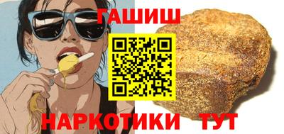 mdpv Шебекино