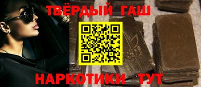 каннабис Шелехов