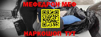 кокаин перу Шахты