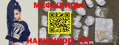 кокаин перу Шахты
