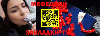 кокаин перу Шахты