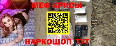 mdpv Шебекино