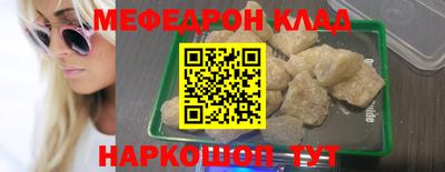 кокаин перу Шахты