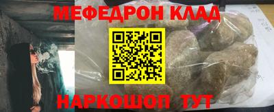 кокаин перу Шахты