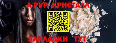 mdpv Шебекино