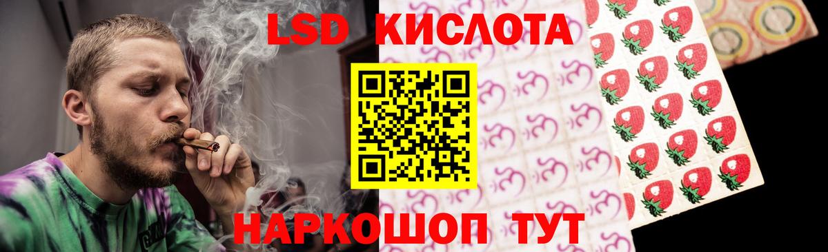 LSD-25 экстази ecstasy  LSD-25 экстази  hydra   Курганинск  ЛСД экстази ecstasy  Вход с VPN 