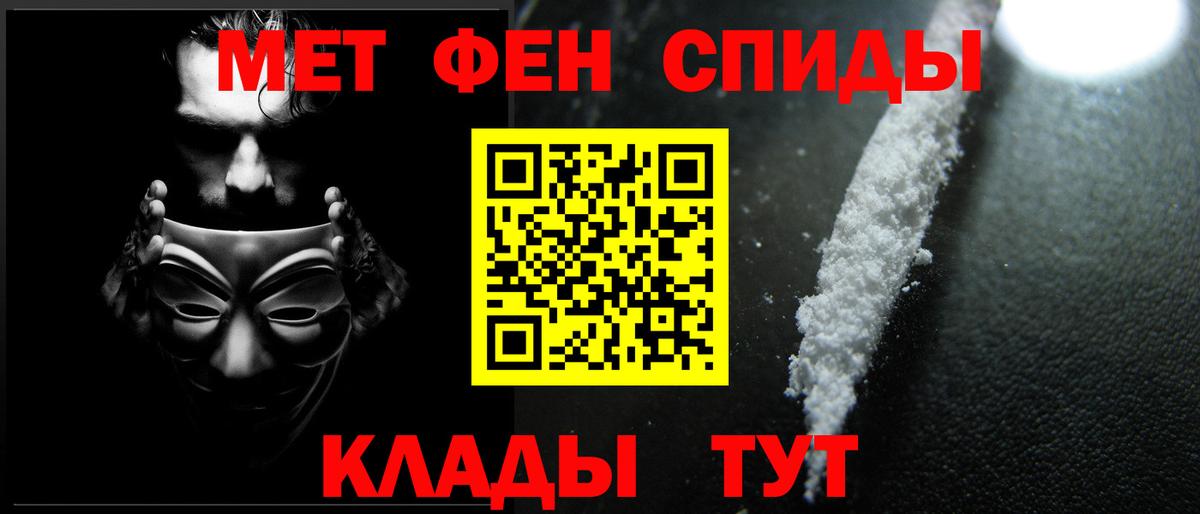 МЕТАМФЕТАМИН винт  МЕТАМФЕТАМИН винт  Курганинск  Вход с VPN 