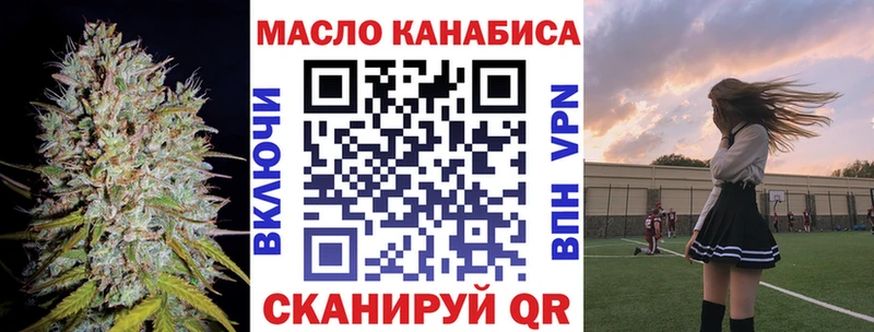 как найти   Курганинск  Дистиллят ТГК гашишное масло 