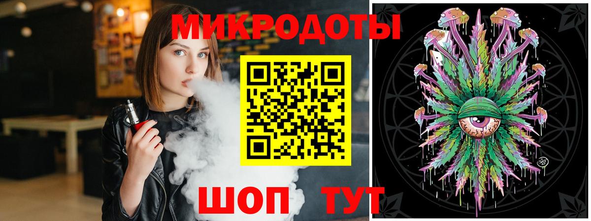 Курганинск  Галлюциногенные грибы Psilocybe  Вход с VPN 