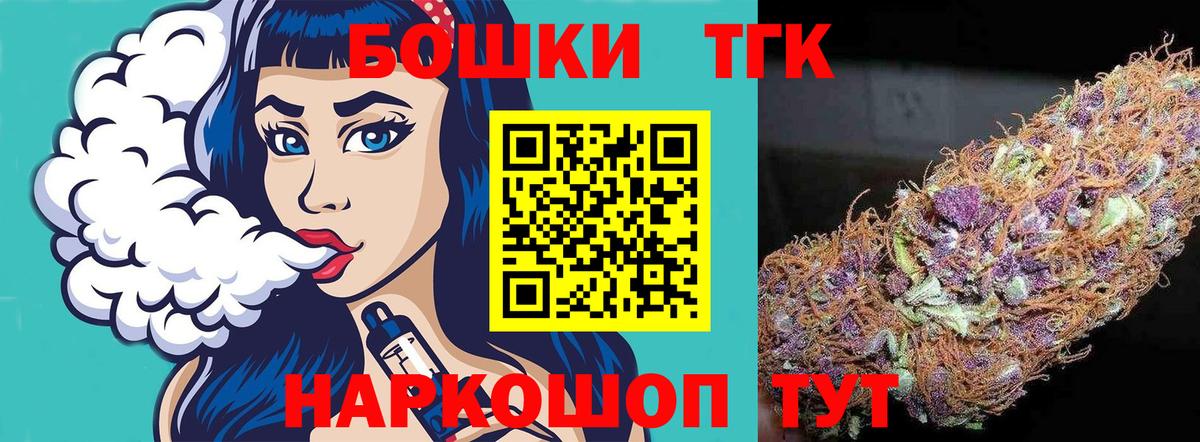 МАРИХУАНА Amnesia Курганинск